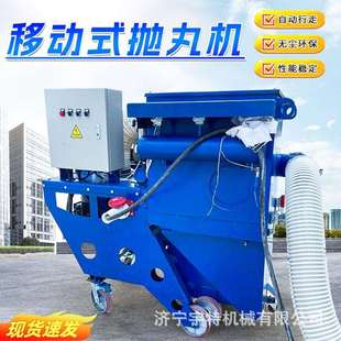 路面抛丸机大型辊道式桥面混凝土抛丸设备路面砖抛丸清理机