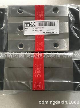 THK直线导轨滑块HSR20B HSR20BM 滑块