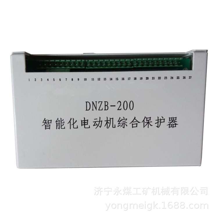 DNZB-200智能化电动机综合保护器 济源鑫科矿用保护装置