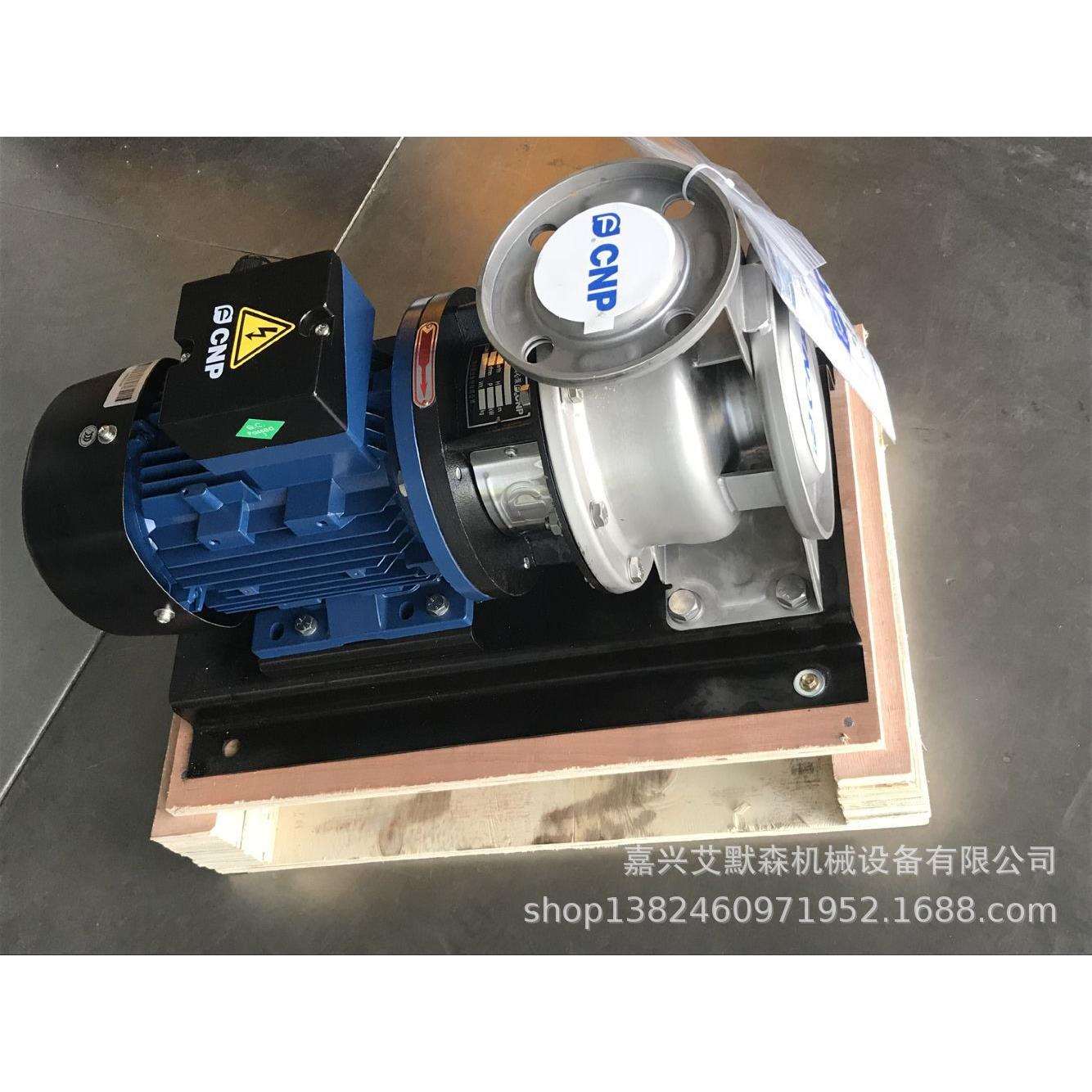南方泵不锈钢卧式单级离心泵ZS100-80-160/11/15/18.5KW材质304