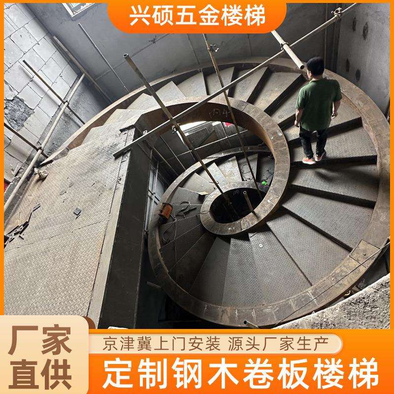 家用别墅阁楼旋转楼梯复式跃层楼梯嘉兴工地楼梯主梁踏步楼梯台阶