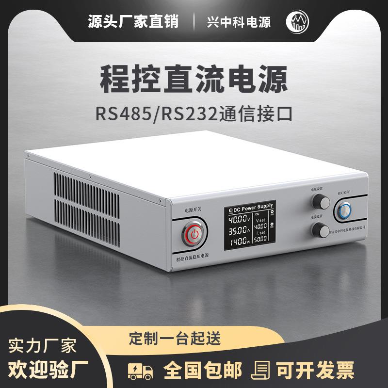 150V10A可调直流电源电压电流可调型开关电源可程控LCD显示