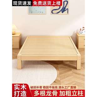 实木床无床头床双人床榻榻米床架家用出租房一米二单人床1米5主卧