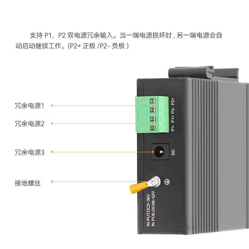 千兆工业级一光两电交换机单模双纤五年质保DIN导轨风力发电使用