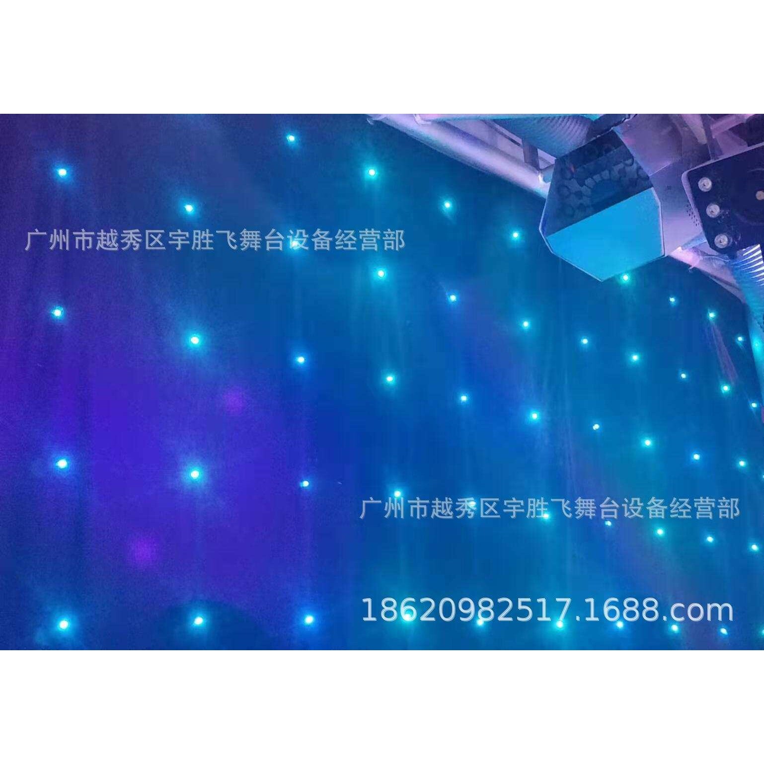 LED星空幕布 婚庆道具背景装饰舞台灯光 RGB全彩LED视频星空布