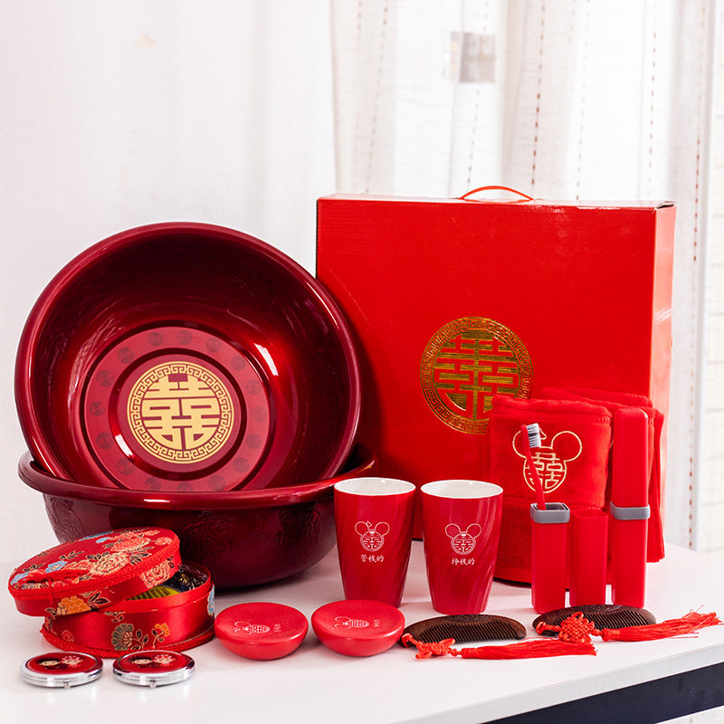 结婚陪嫁套装婚庆洗漱用品大全备婚红喜脸盆女方嫁妆娘家陪嫁物品