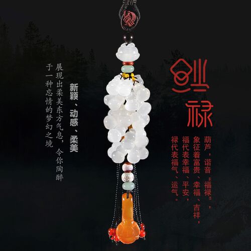 汽车挂件车内吊饰品女高档大气玉石车上吊坠高级感平安车载挂饰男