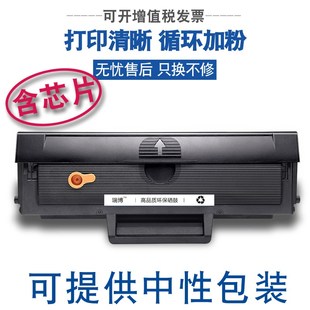 M2022w墨粉盒m M2070W 适用三星MLT D111S硒鼓m2071打印机M2071HW