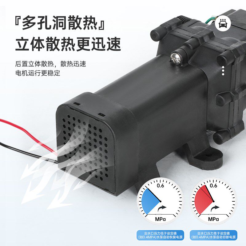 电动自吸水泵家用房车增压泵12V2E4V隔膜泵农用打药泵化工耐腐蚀