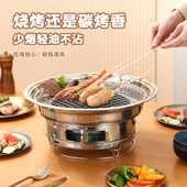 韩式 多功能家用户外露营庭院围炉煮茶烤肉 木炭烧烤炉不粘煎盘套装