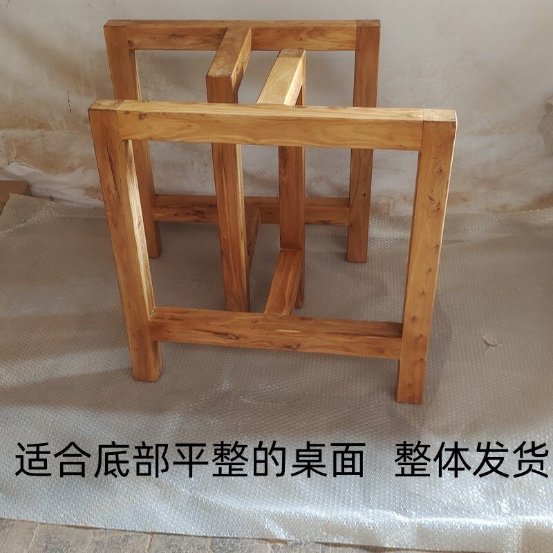 全实木桌腿支架原木大板桌脚大理石岩板餐桌腿方形木质茶桌腿定制