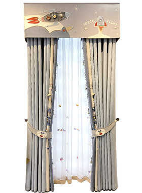 儿童房窗帘男孩蓝色2023年y新款卧室火箭宇宙刺绣飘窗遮光波克探