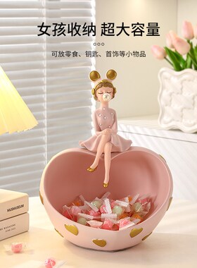 入户玄关钥匙收纳摆件客厅电视柜家居装饰品桌面摆设乔迁新居礼品