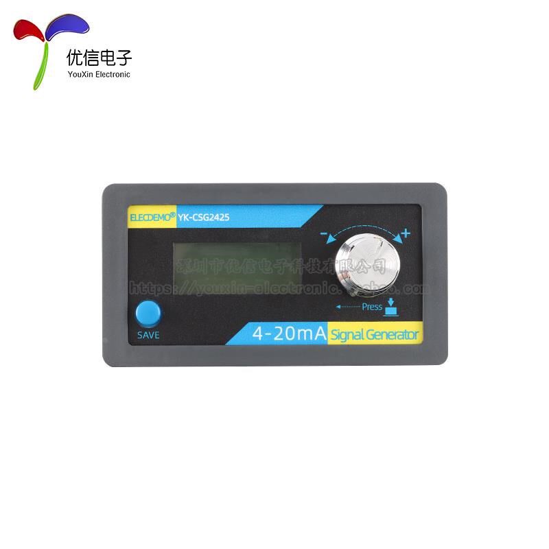YK-CSG2425 4-20mA信号发生器二线制无源电流恒流传感变送器表*