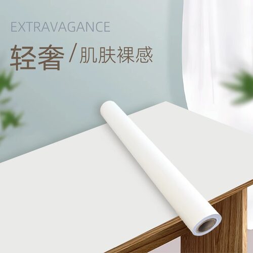 肤感橱柜贴纸自粘桌面衣柜柜门改C色旧家具翻新改造墙贴膜防水墙