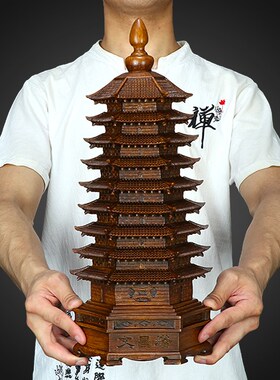 九层文昌塔仿木摆件送孩子开学家B居玄关书房办公室桌高端装饰礼