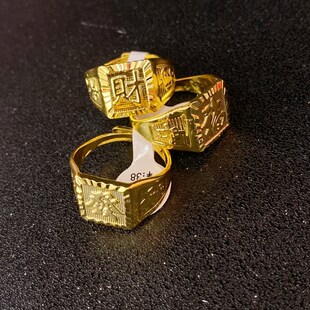 土豪金夸张嘻哈节日表演装饰饰品道具活口可调节福发财金戒指演出