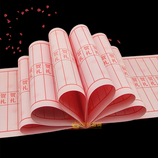 礼金本喜簿嘉宾签到本记账本礼簿满月结婚庆人情婚礼通用品签名册