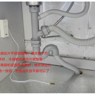 遇水就响 双感应片满水漏水溢水提醒器鱼缸水箱水桶水位报警器