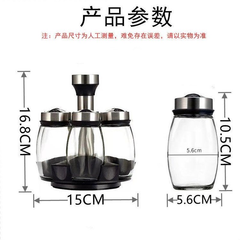 六格一体调料盒套装调味罐厨房家用旋转调味瓶佐料U盒玻璃调料瓶
