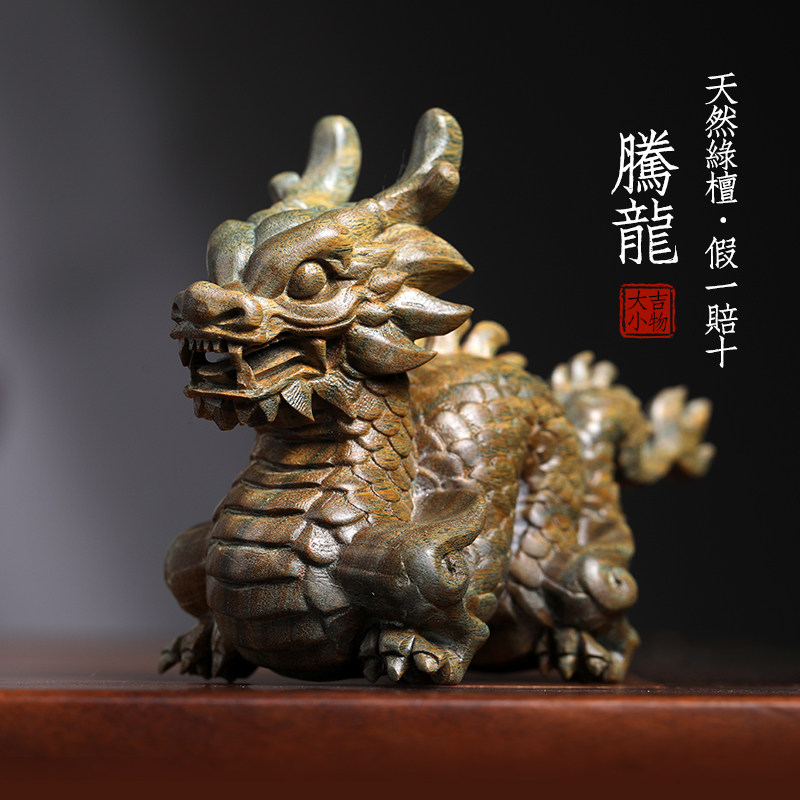 天然紫檀玉檀g绿檀木腾龙木雕手把件摆件转运文玩小摆件