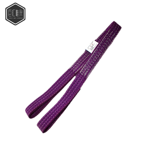 高强涤纶扁平吊装 带双扣环形吊绳行车吊车起重尼龙吊带1T2吨5t30t