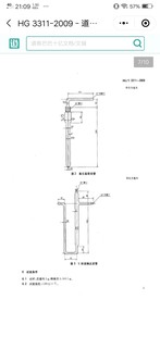 置 2009脱氯化氢装 T3311