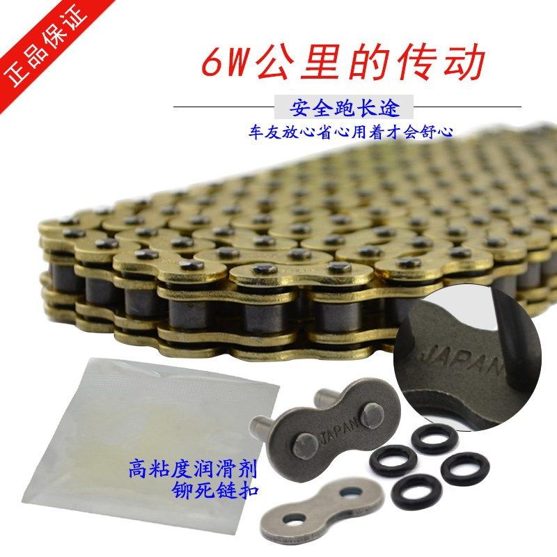 适配KLX400 DR350 DR-Z400 DRZ400大小齿轮 前后牙盘 链轮 大小飞