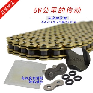 Z400 DRZ400大小齿轮 前后牙盘 大小飞 适配KLX400 链轮 DR350