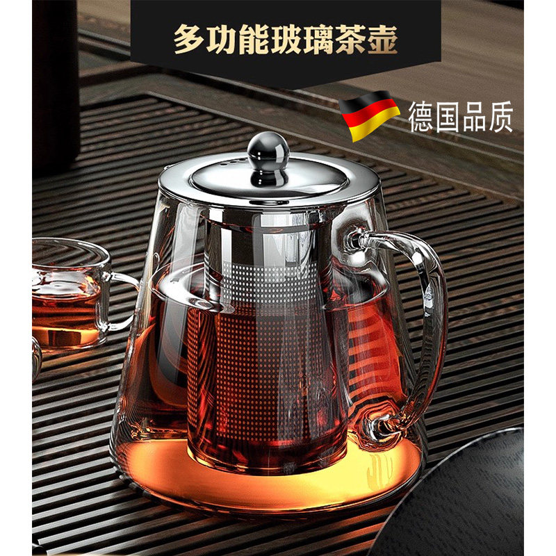 德国玻璃泡茶壶茶具套装家用水壶耐高温加厚耐热过滤水壶煮茶壶器,餐饮具,茶壶,淘宝优惠券,粉丝福利购,淘宝优惠卷