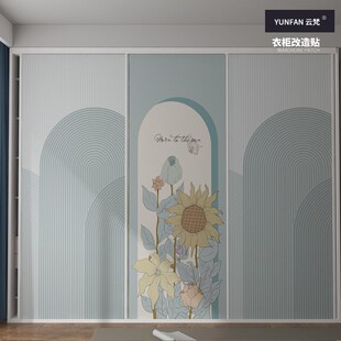 凯贝嘉衣柜推拉门贴纸翻新贴衣柜门贴纸家具柜子改造贴膜木门遮丑
