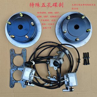 电动三轮车全悬浮6008后桥改装 碟刹摩托三轮车碟刹升级件碟刹配件