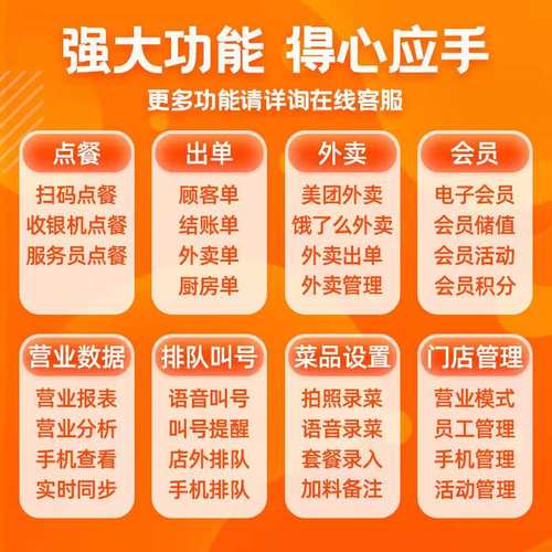 美团收银机一体机外卖触摸屏收款机餐饮饭店奶茶水果称重专用扫码