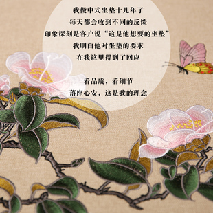 中式椅子坐垫红木沙发太师圈椅官帽餐椅茶座垫子S乳胶海绵定做防