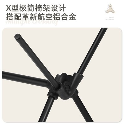 Bavay/北欢超轻户外折叠月亮椅便携骑行露营写生钓鱼沙滩登山徒步