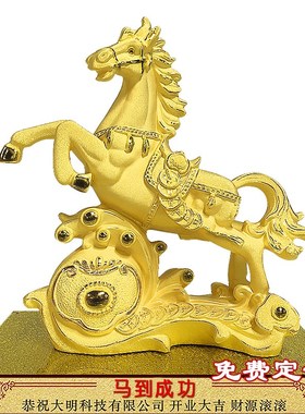 镀金黄金马摆件招财生肖马到成功摆件客厅装饰办公室开业工艺礼品