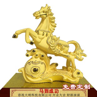 镀金黄金马摆件招财生肖马到成功摆件客厅装饰办公室开业工艺礼品
