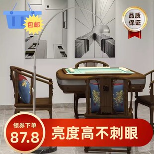 家用客厅棋牌室麻将房打麻将专用落地灯钓鱼灯S麻将桌灯立式台灯