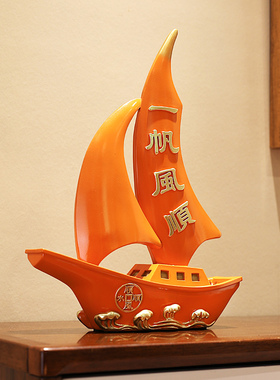 一帆风顺帆船摆件办公室装饰品酒架办公室书房桌面上客厅开业礼物