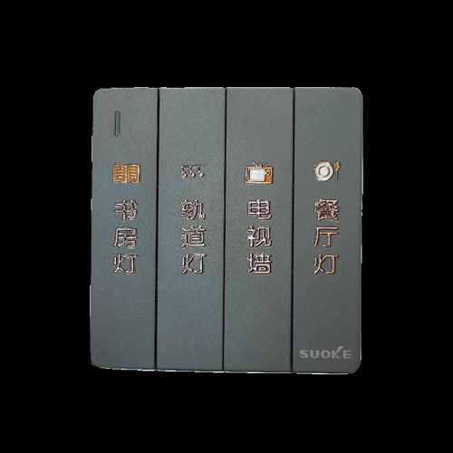 夜光开关标识贴现代简约灯开关贴纸开关面板插座标签标识透明贴纸