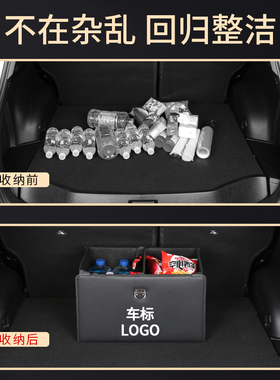 适用于 CcRV皓影改装饰车载收纳箱整理储物盒后备箱子汽车内饰用