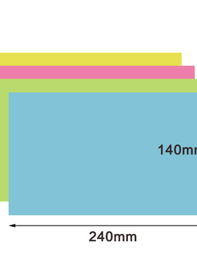凭证打印纸240*140mm彩色凭证纸增票尺寸80g粉蓝绿黄白色记账凭证