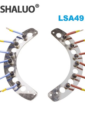 LSA461发电机压敏电阻浪涌吸收整流轮 LFSA49 82PFR80二极管整流