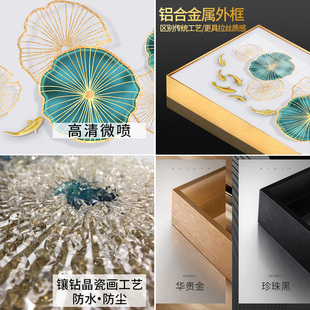 叠加客厅背景墙装饰画沙发上面挂的挂画卧室壁画晶瓷镶钻山水大气