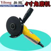 异龙4寸5寸角磨机气动工具沙轮打磨机抛光砂轮机切割机100mm125mm