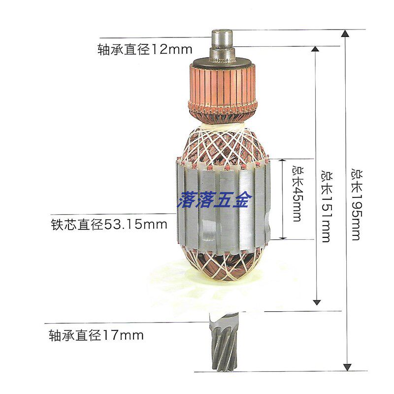 适配65A分头三线转子 PH65A电镐转子 9齿转子