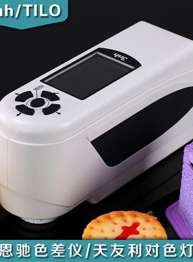 三恩驰3nh色差仪注塑油漆分光测色仪手持式高精度涂料色差计