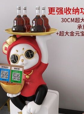 招财猫落地摆件大型创意轻奢客厅沙发边装饰乔迁新居礼品开业礼物