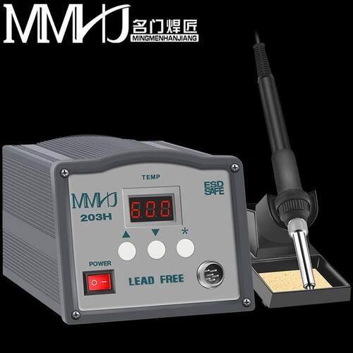 跨境严选恒温频焊台大功率90W 205H调温电焊台电烙铁套装工业级