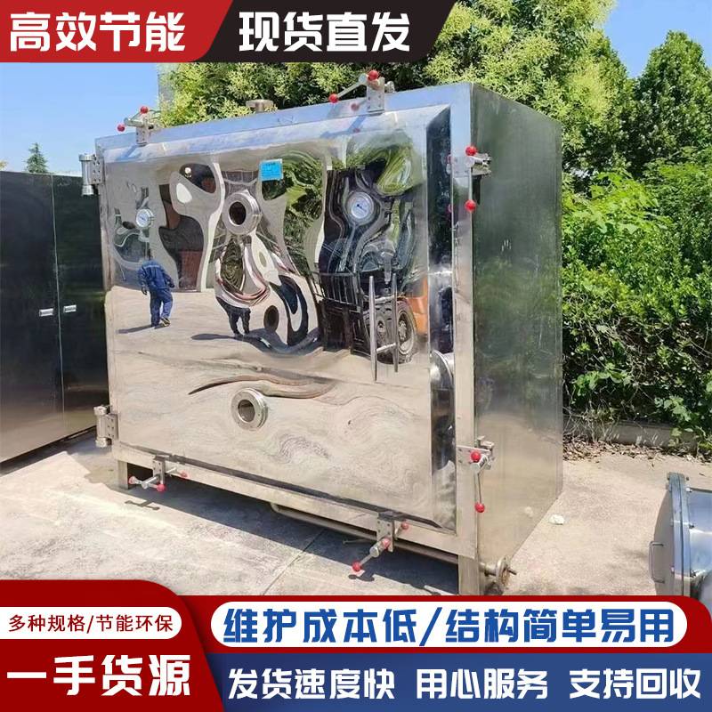 实验室真空烘箱干燥机不锈钢真空干燥设备96排化工用真空烘箱